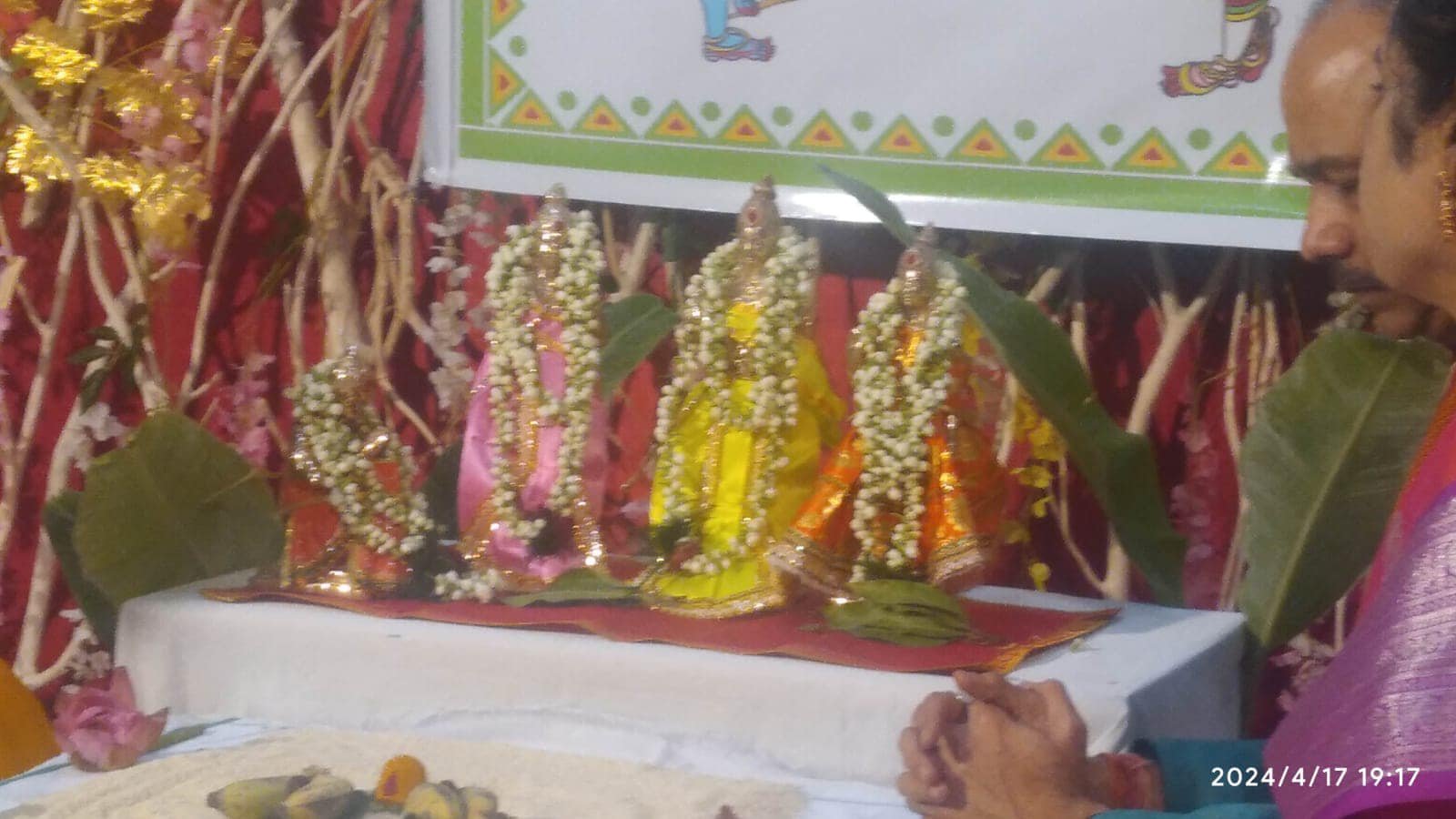 Sita Rama Kalyanam & Cultural Program -2024